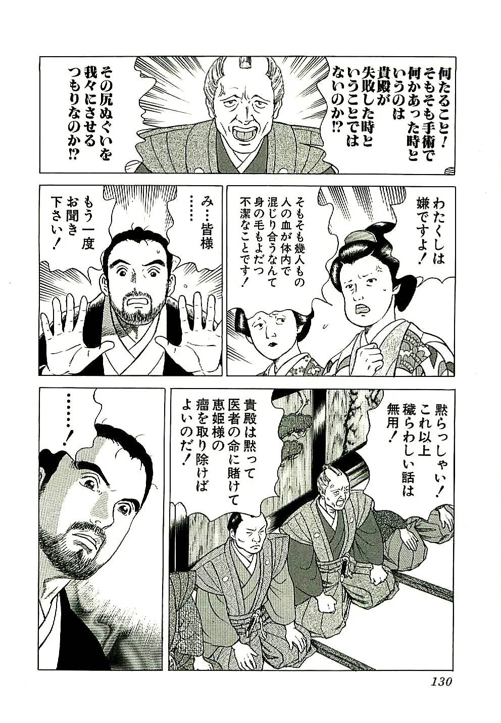 Page 130