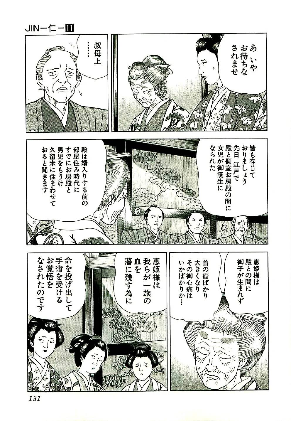 Page 131