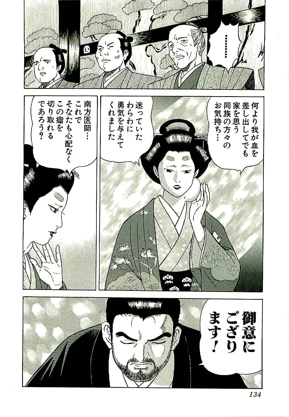 Page 134