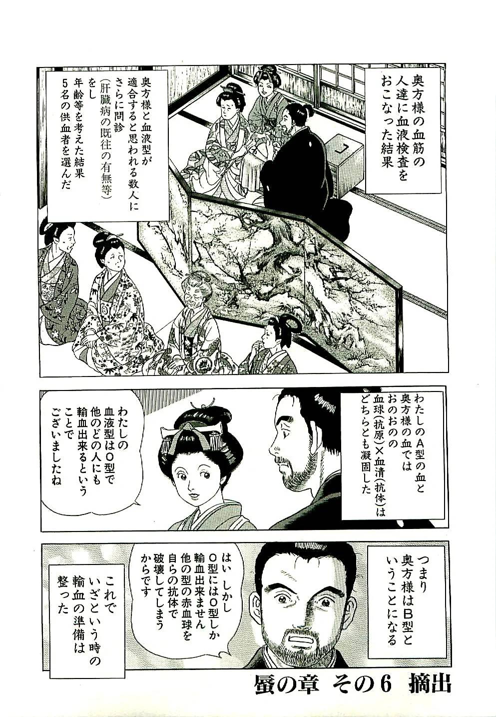 Page 135