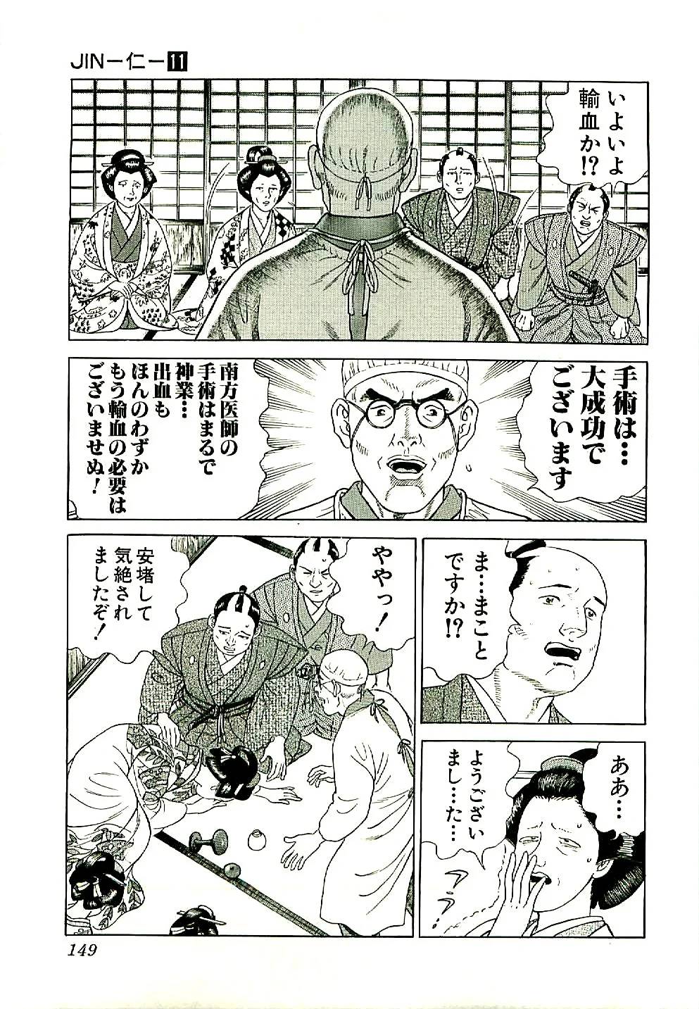 Page 149