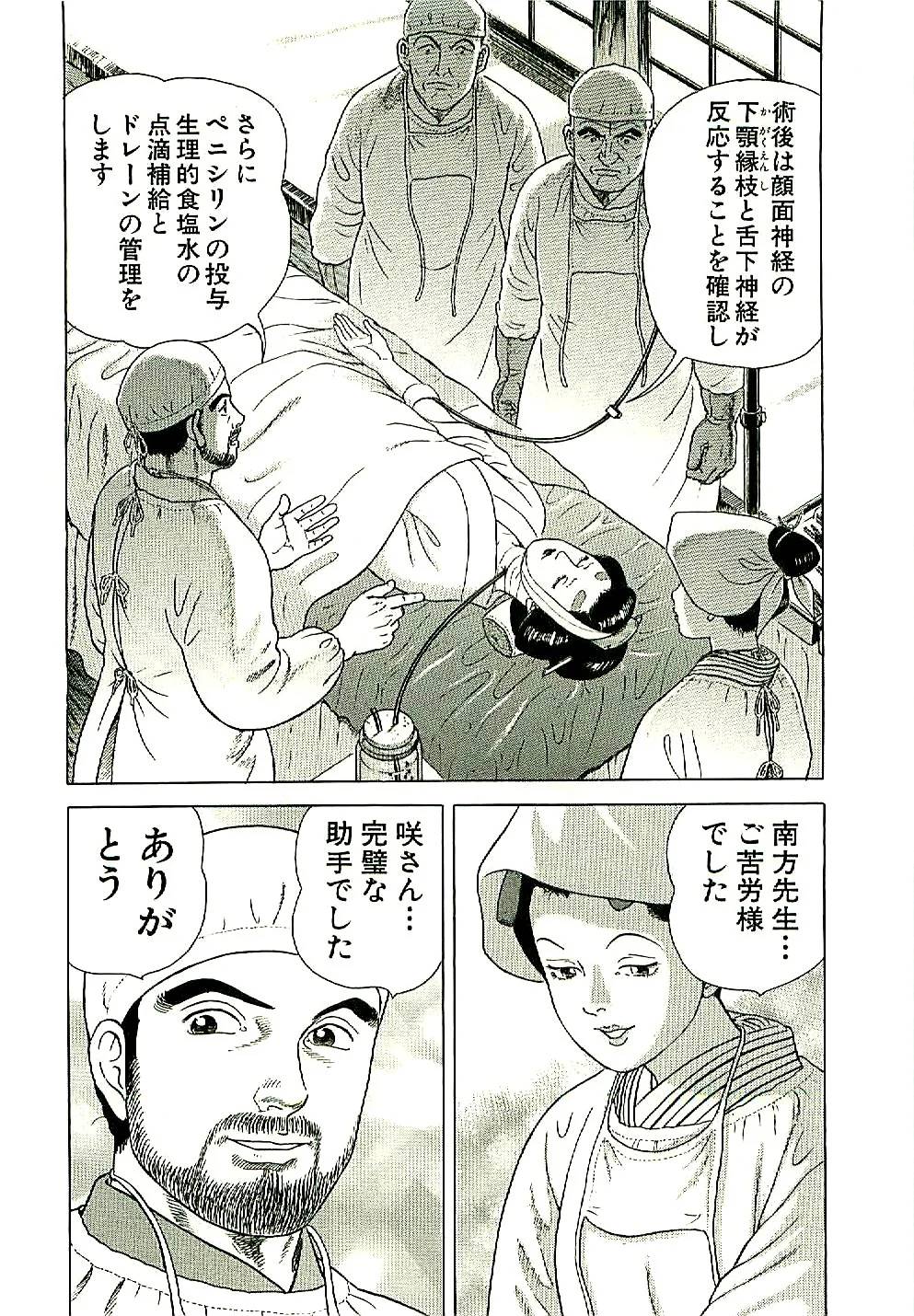 Page 150