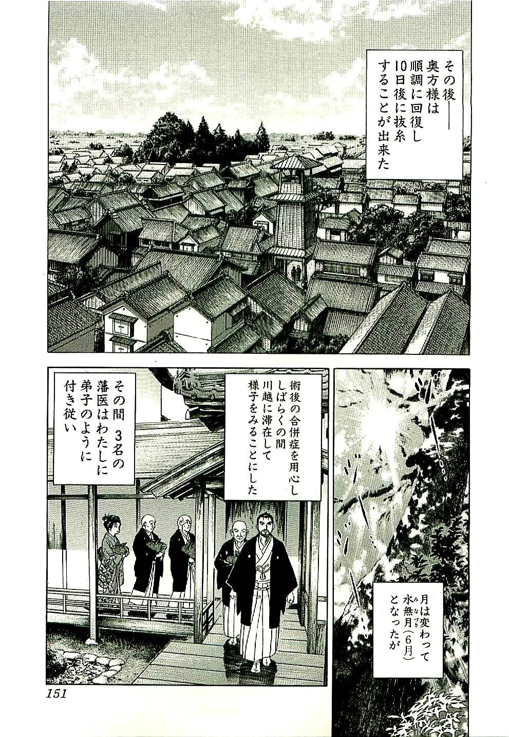 Page 151