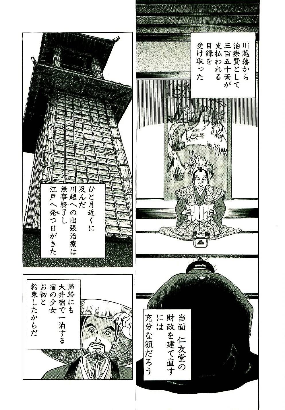 Page 156