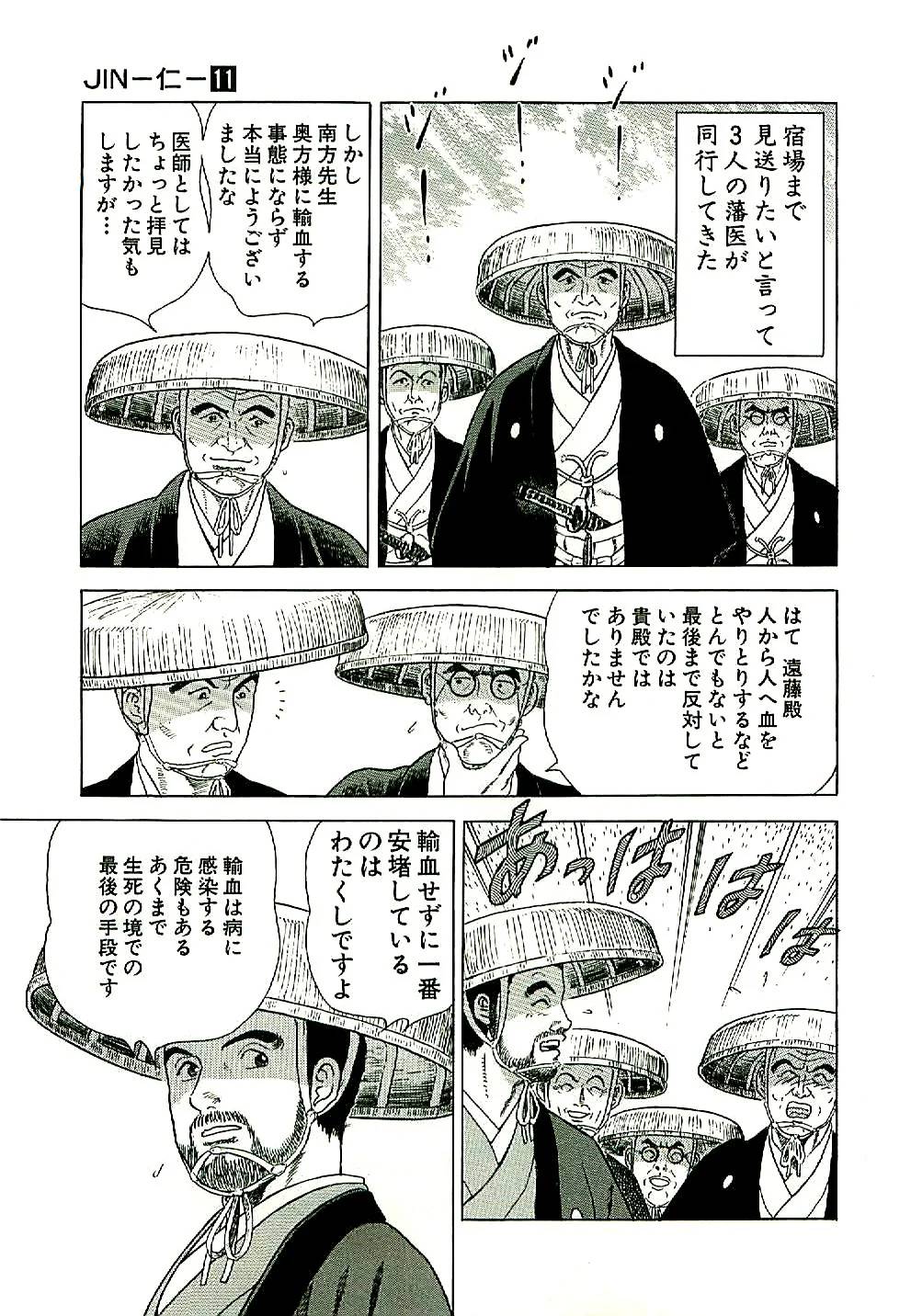 Page 157