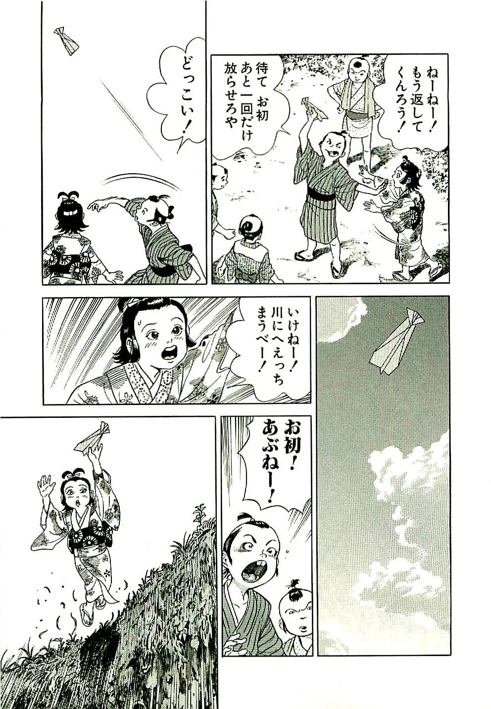 Page 159
