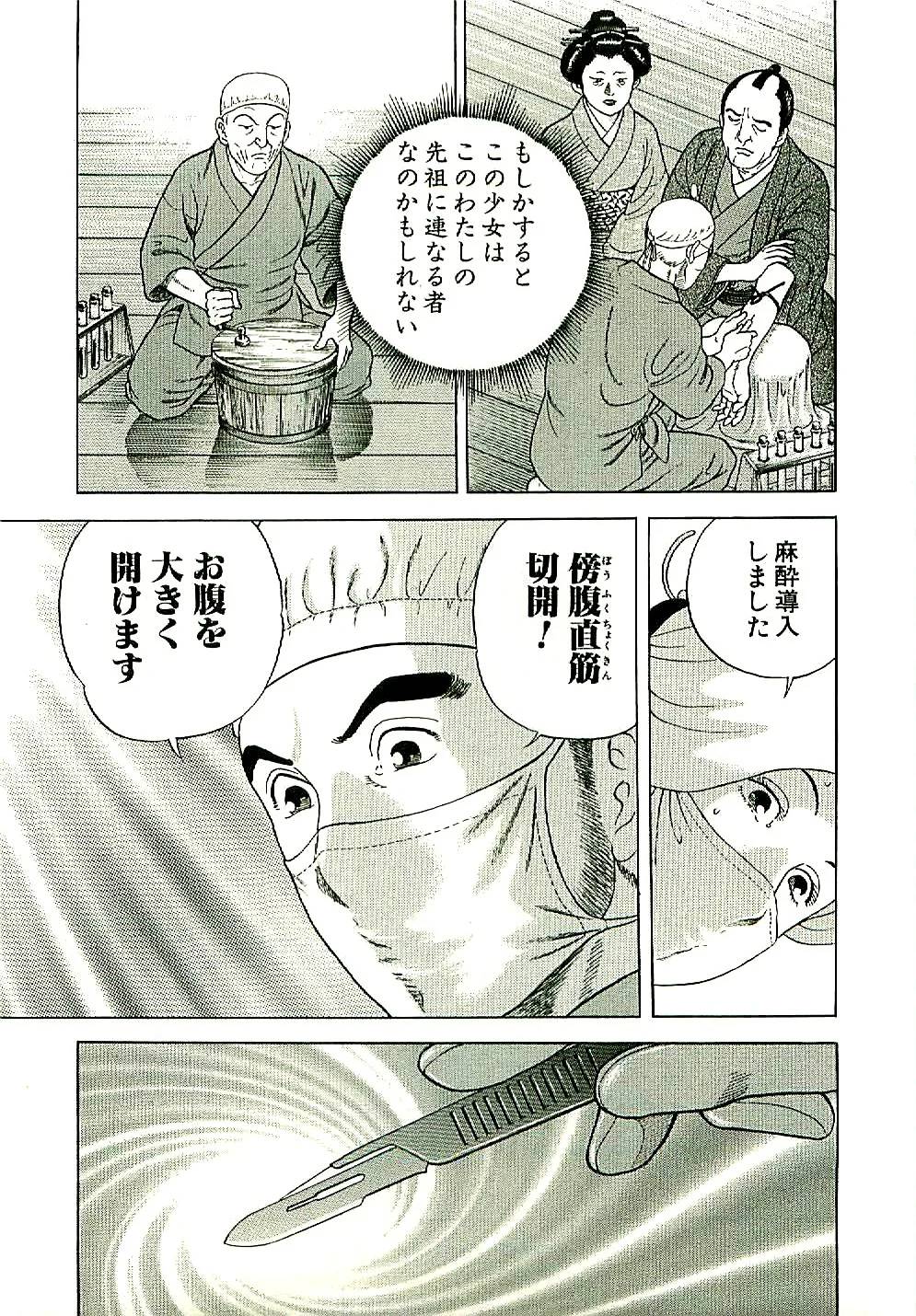 Page 171