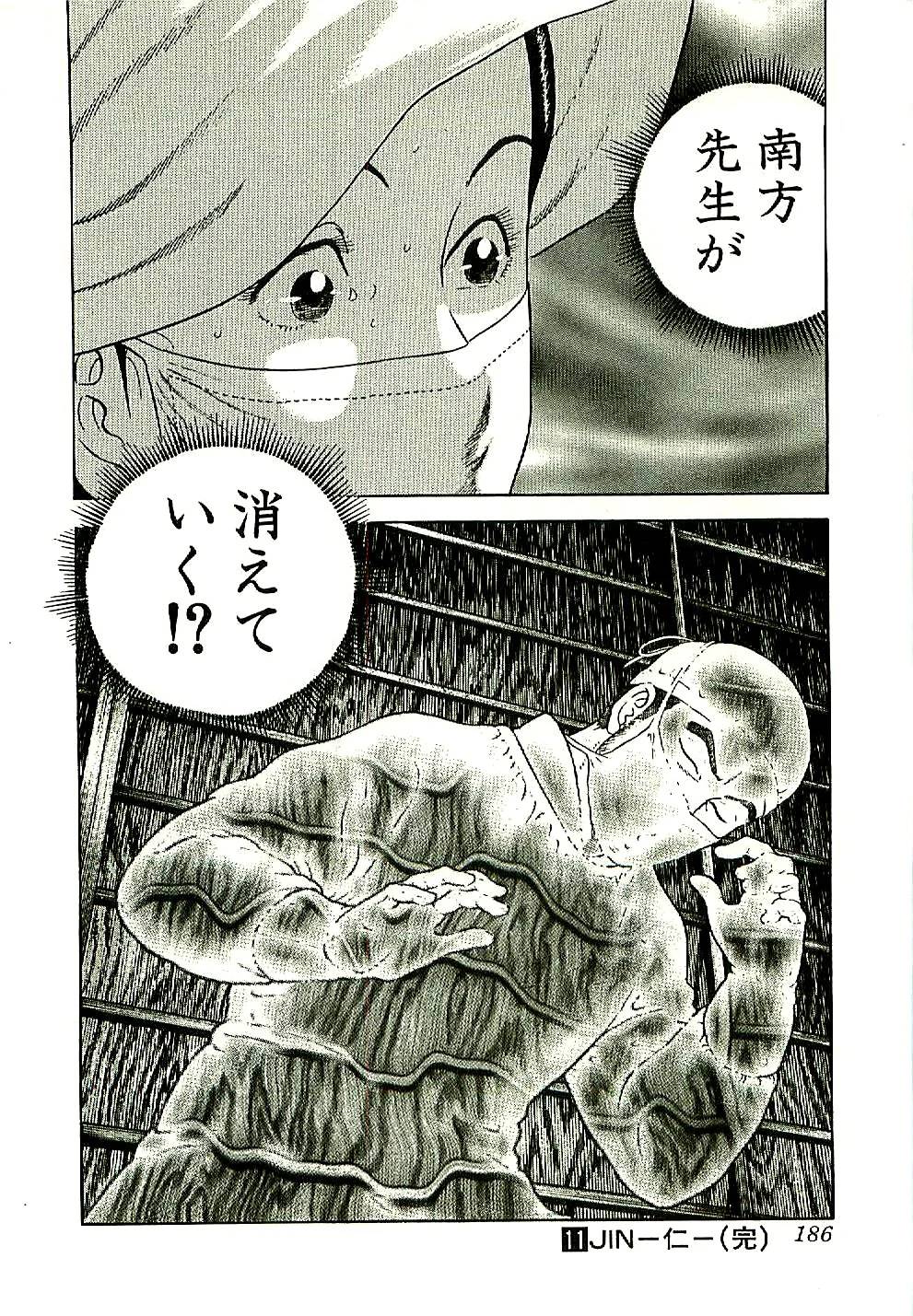 Page 186