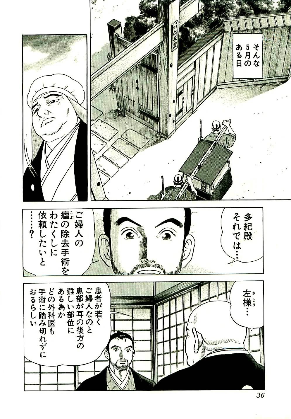 Page 36