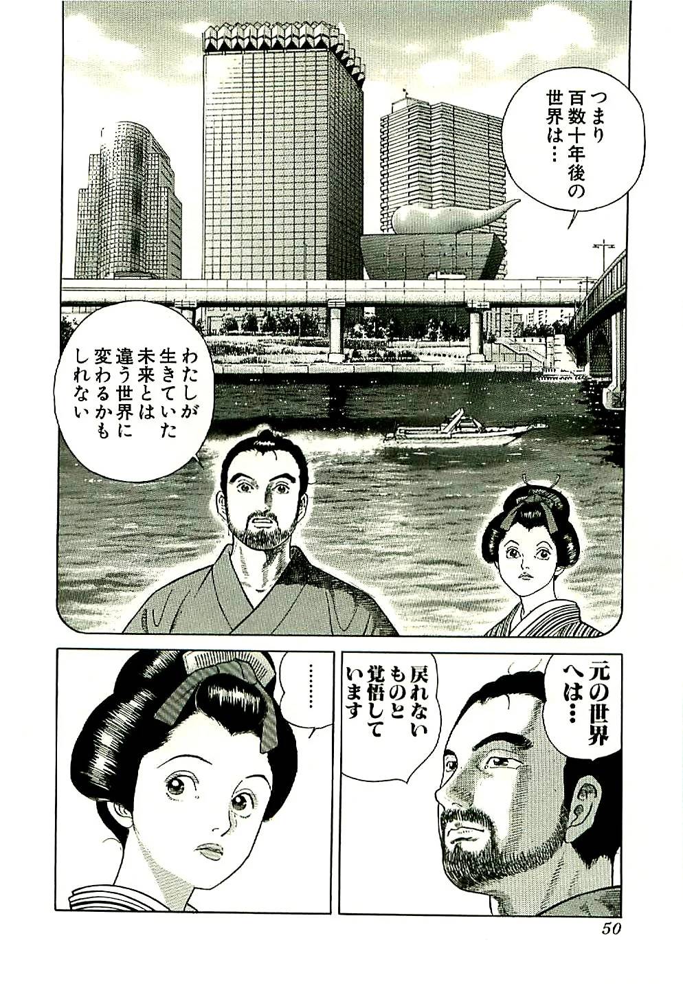 Page 50