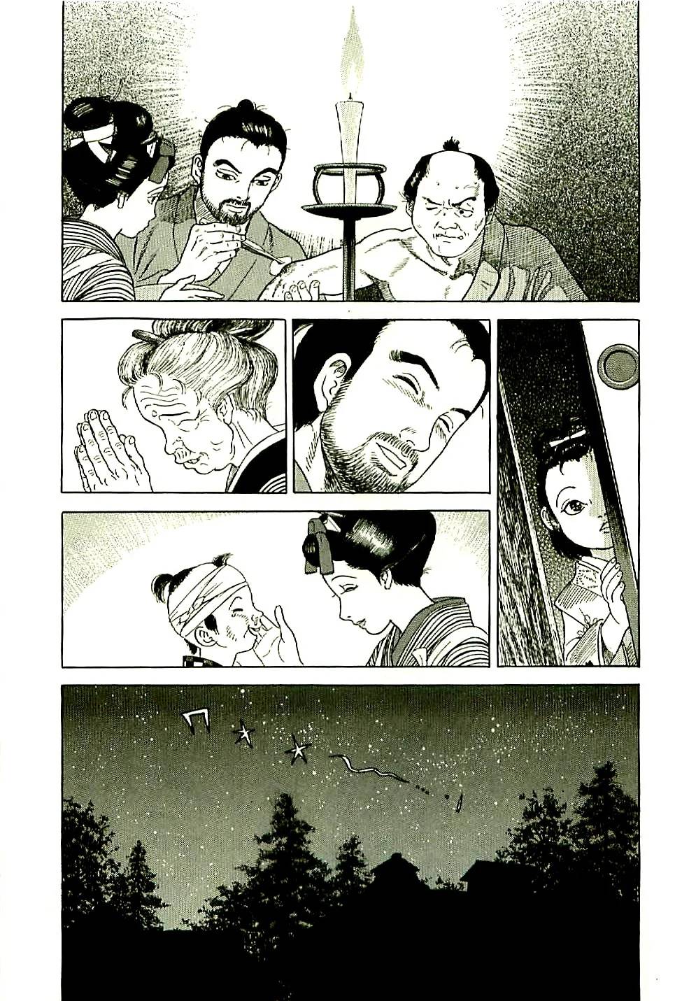 Page 71