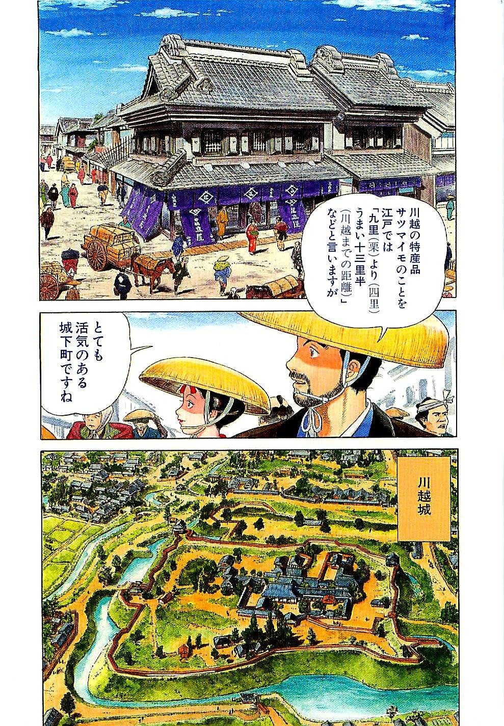 Page 86