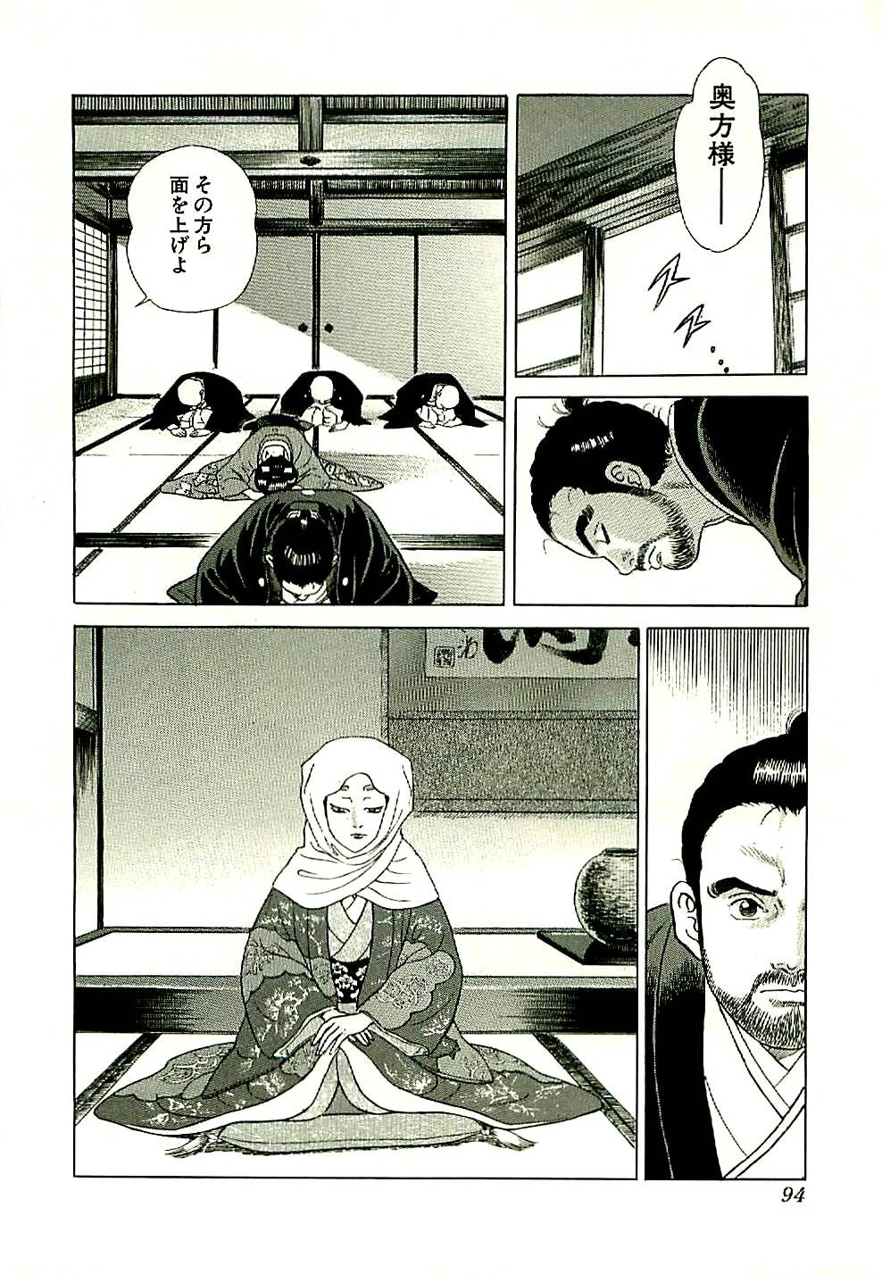 Page 94