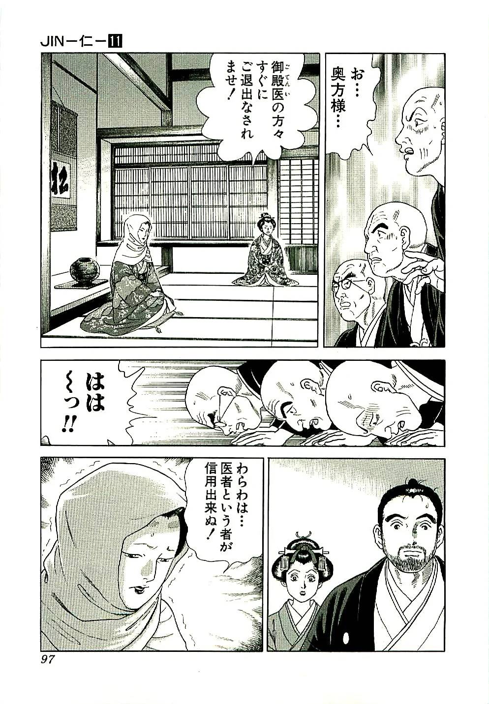 Page 97