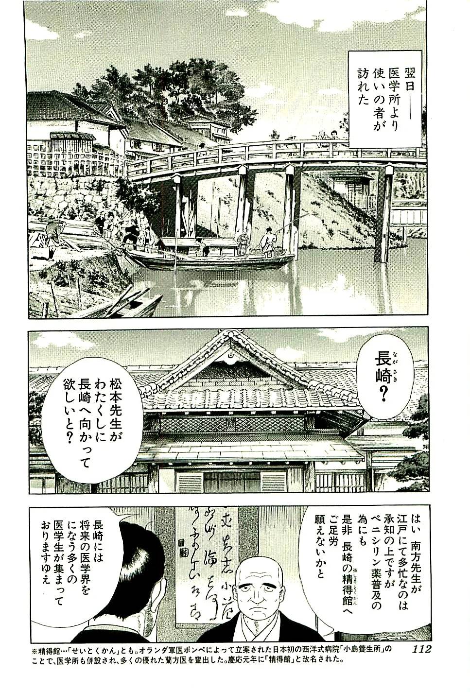 Page 113