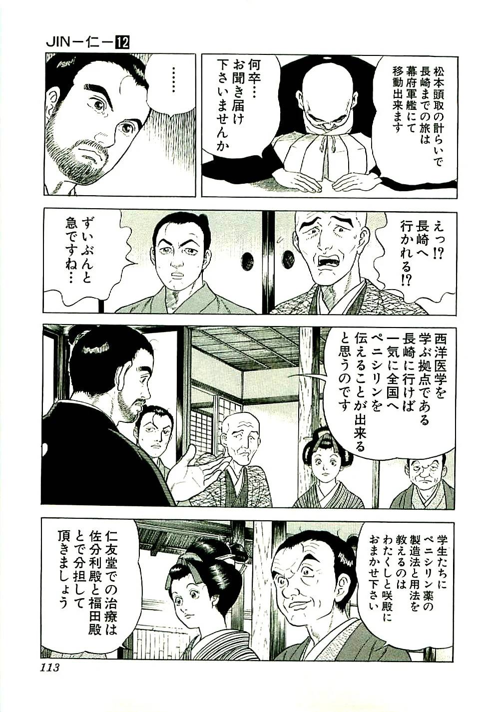 Page 114