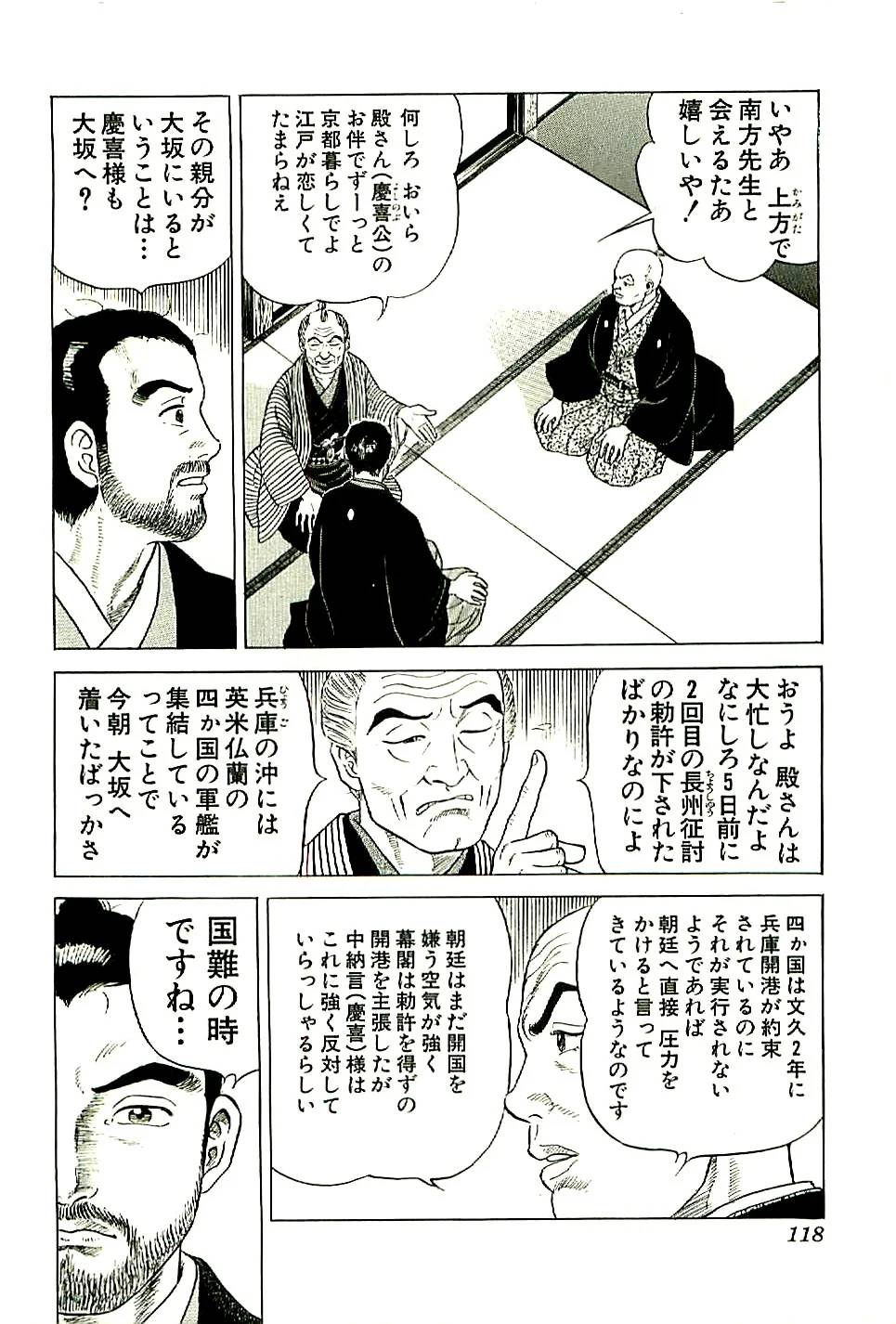 Page 119