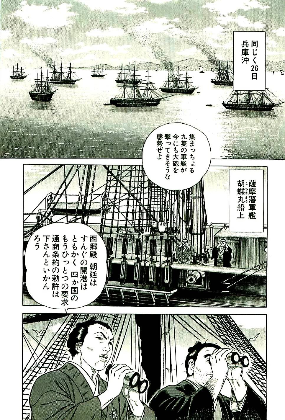 Page 120