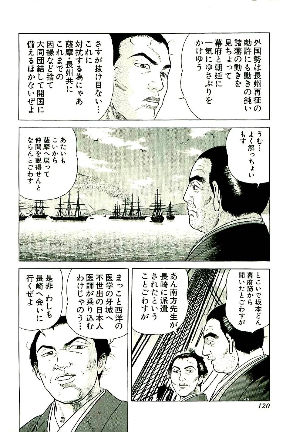 Page 121