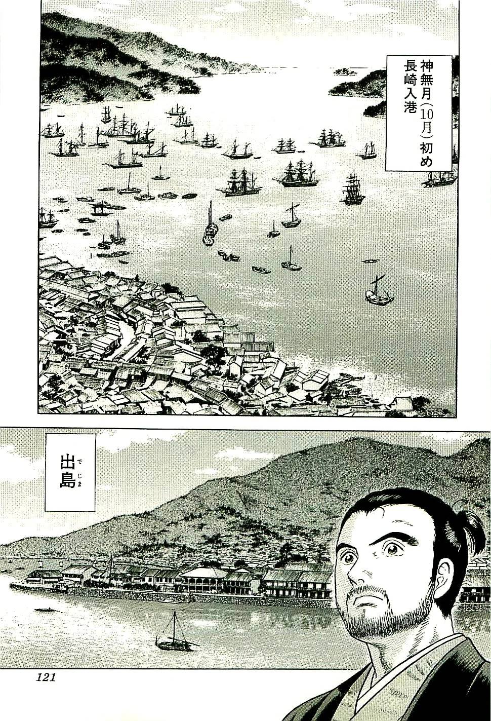 Page 122