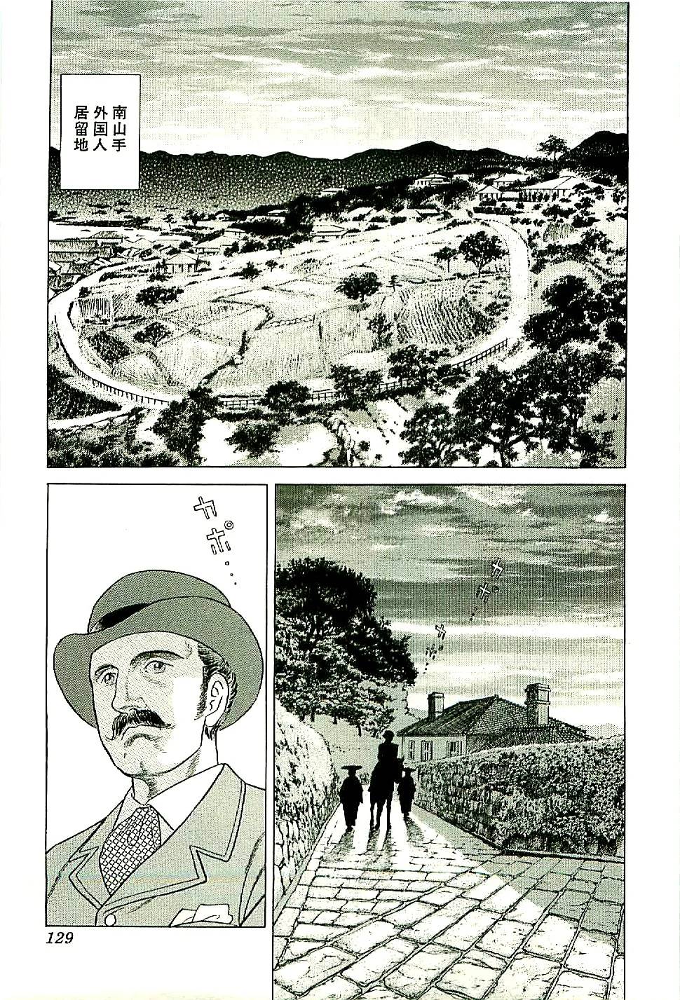 Page 130