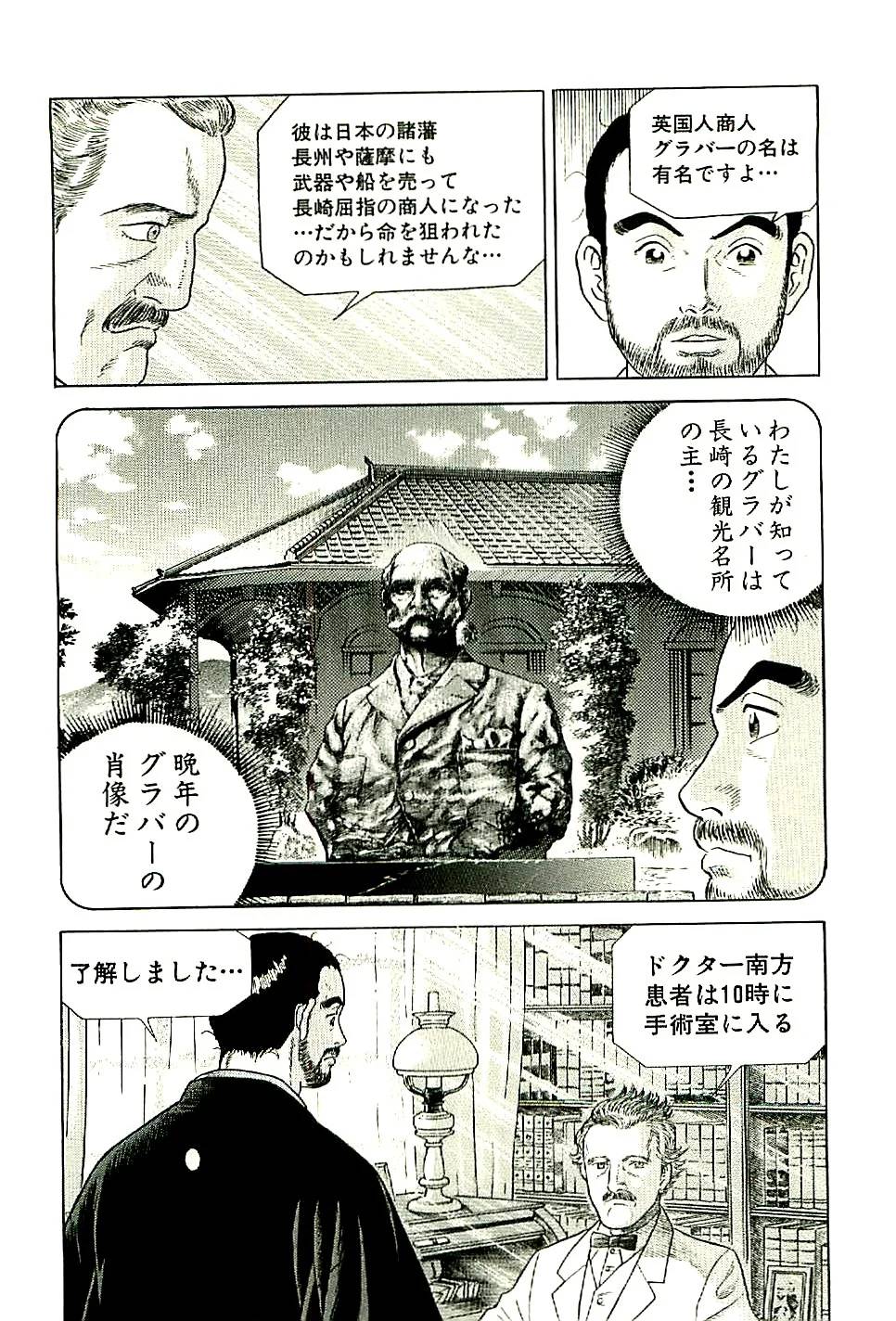 Page 139
