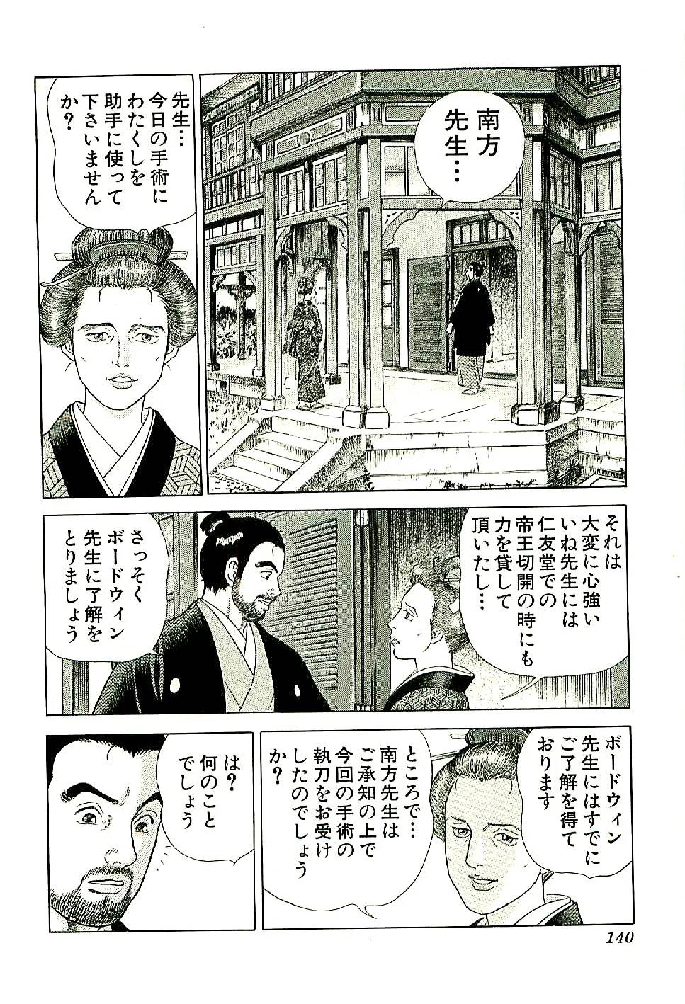 Page 141