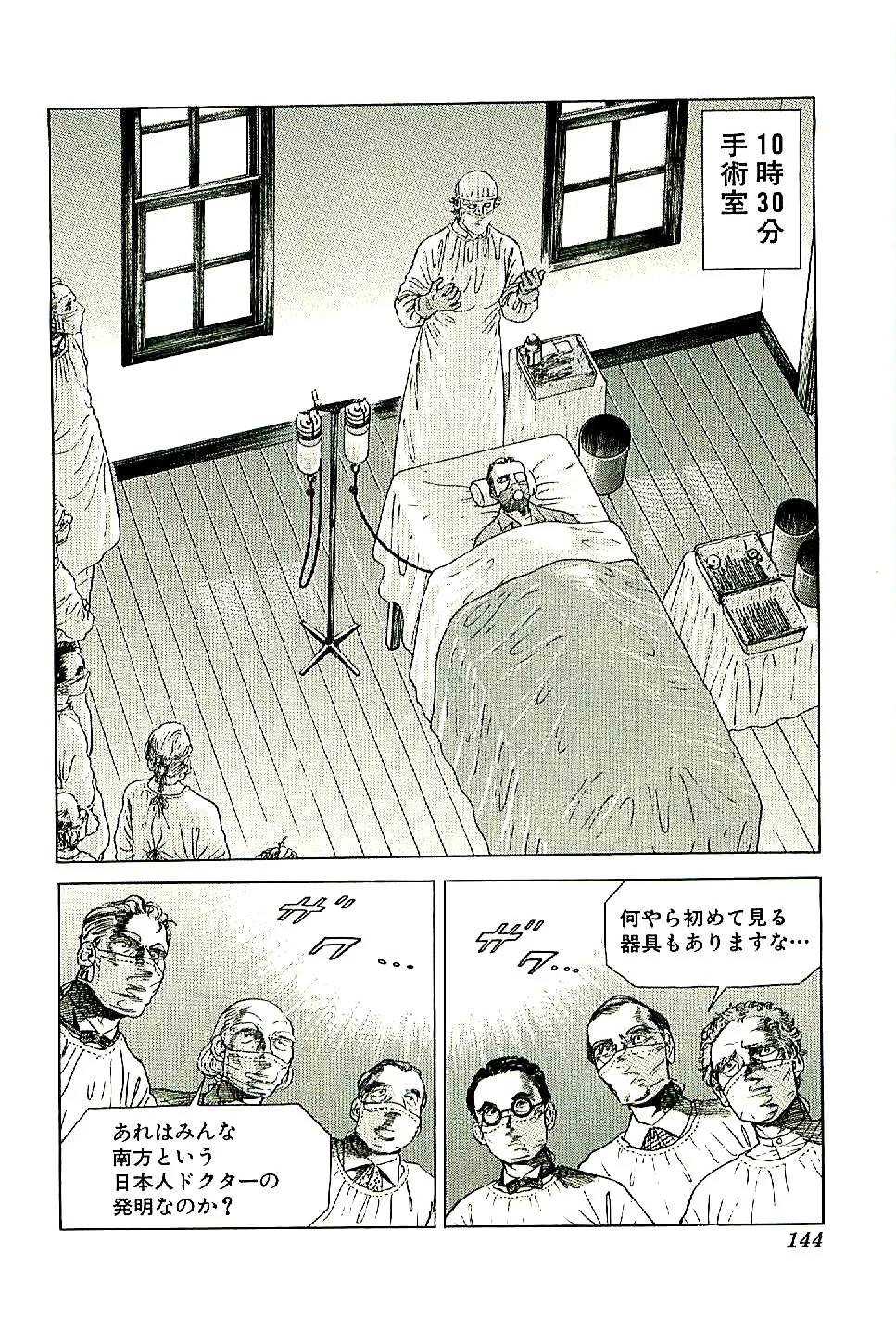 Page 145