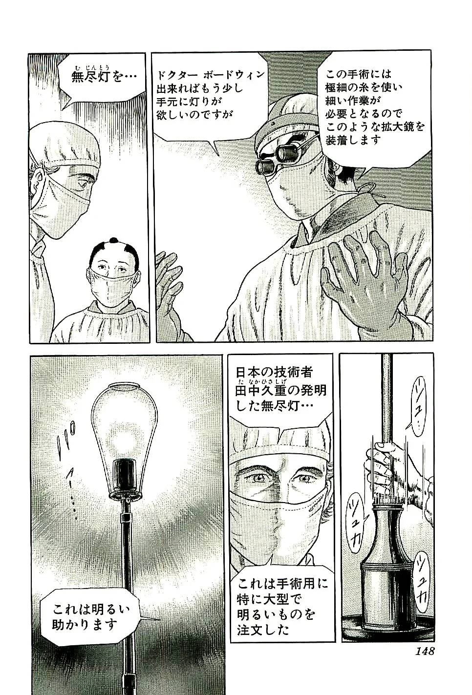 Page 149