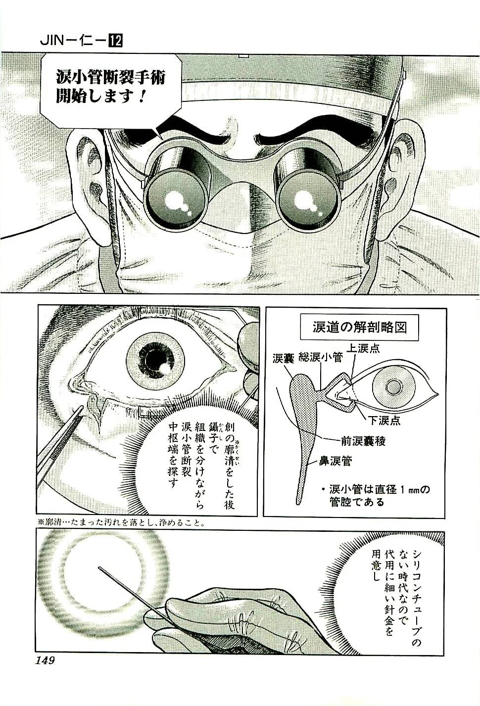 Page 150