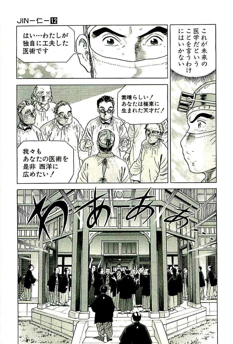 Page 156