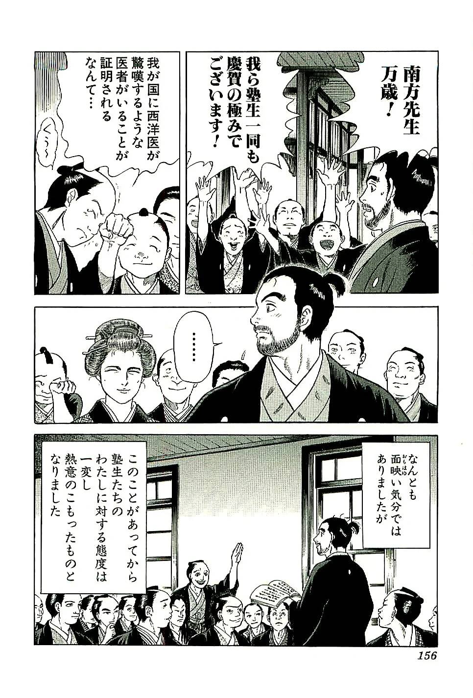 Page 157