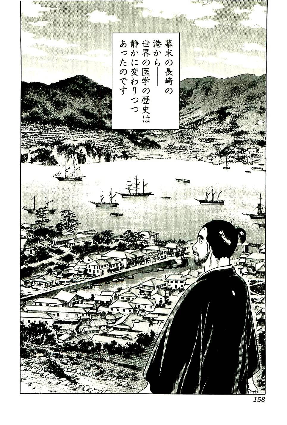 Page 159