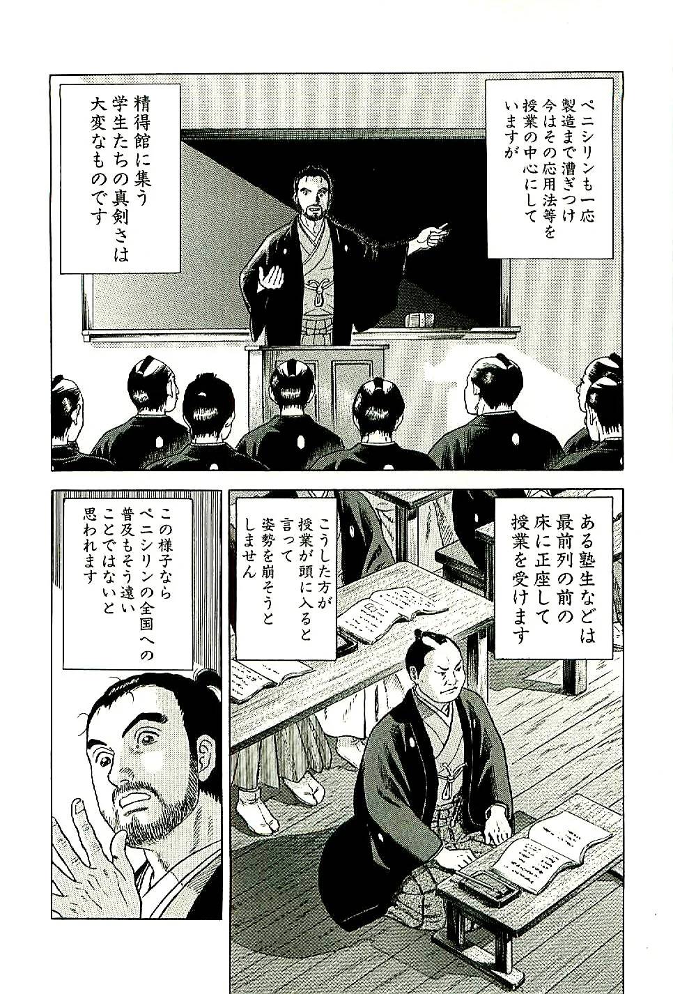 Page 163