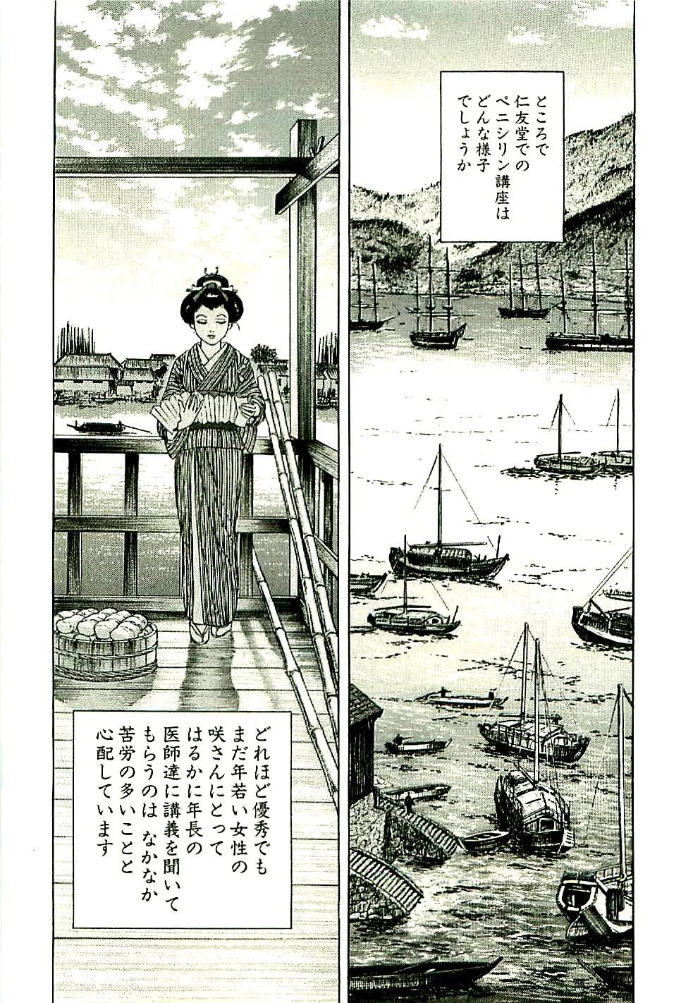 Page 164