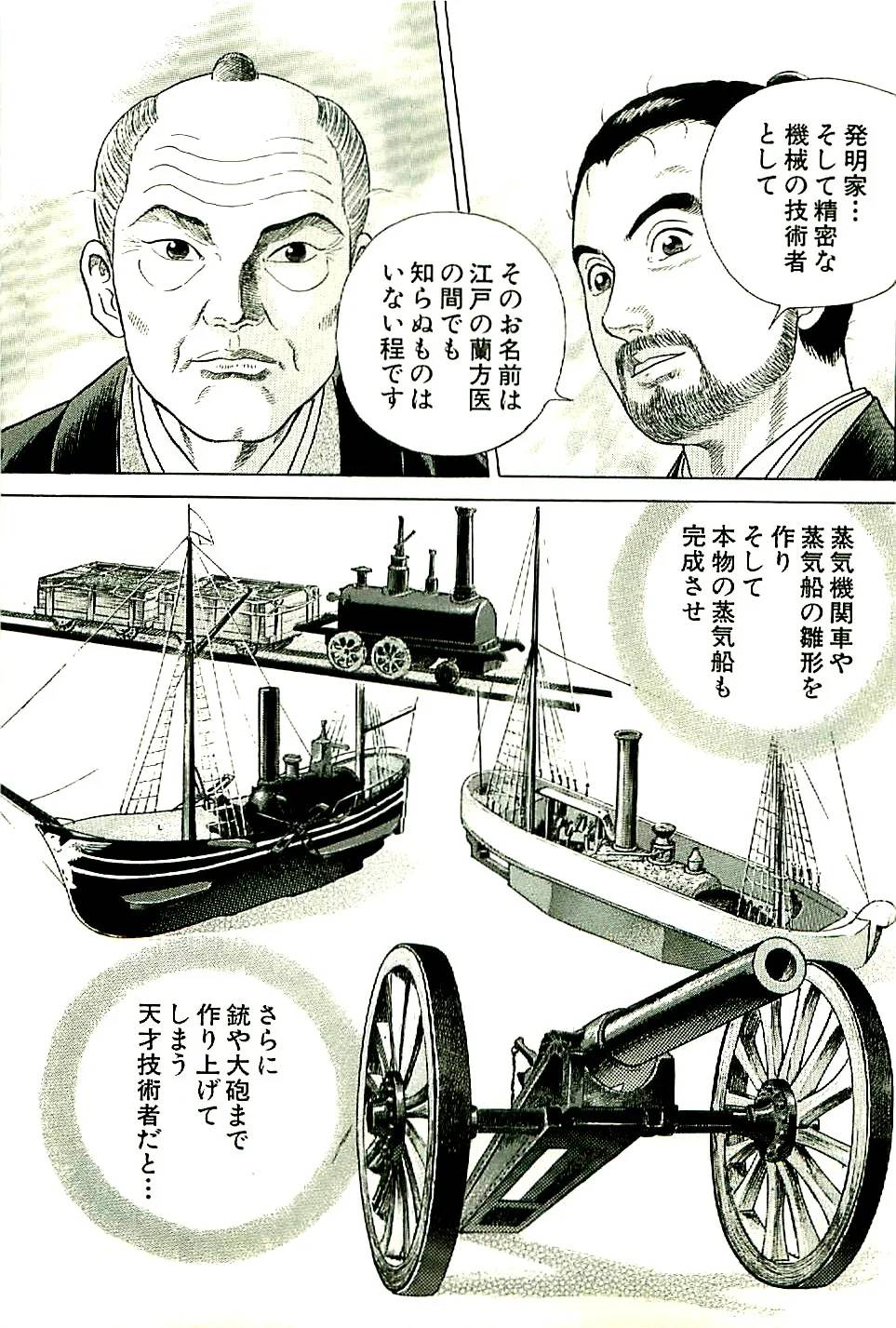 Page 168