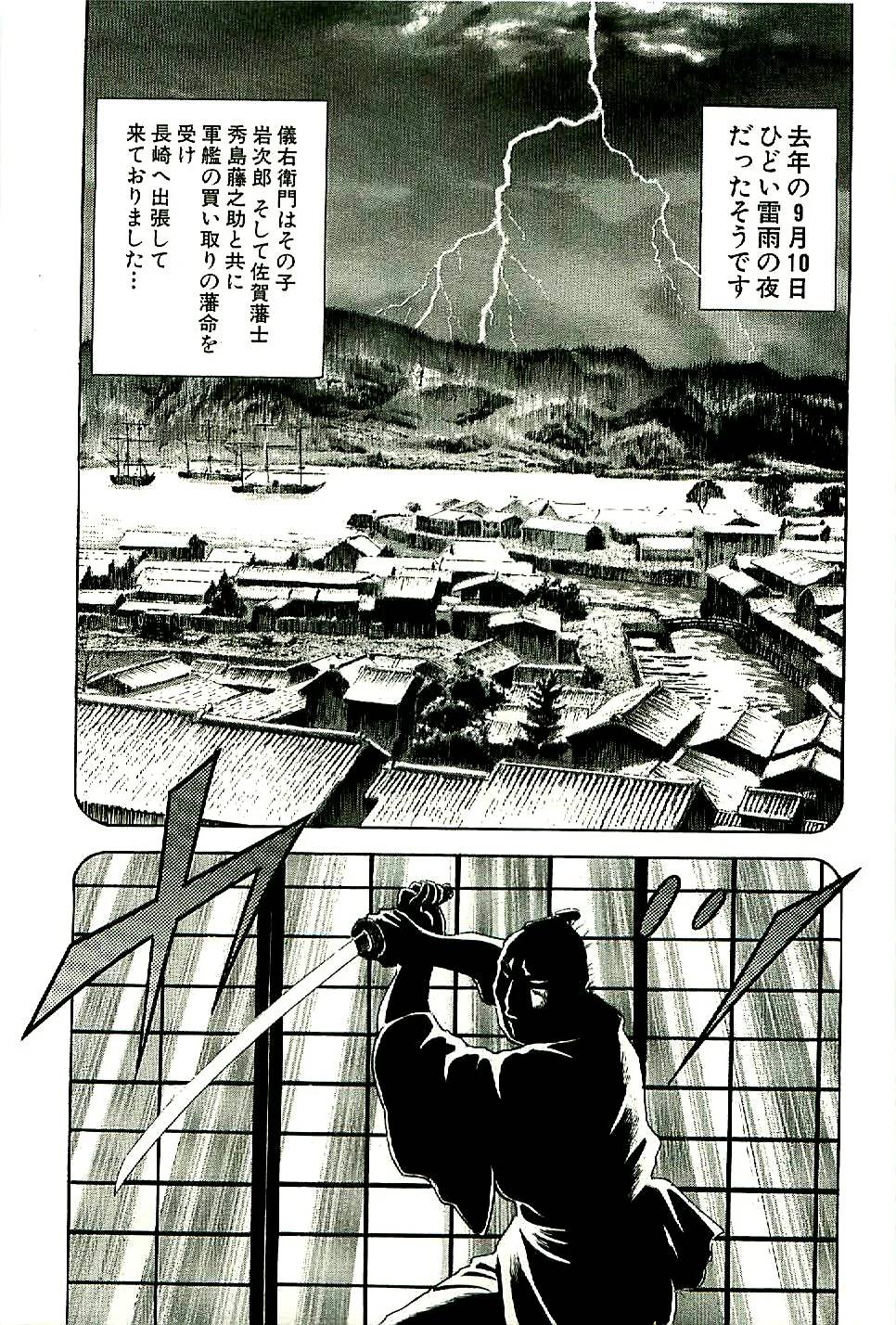 Page 174