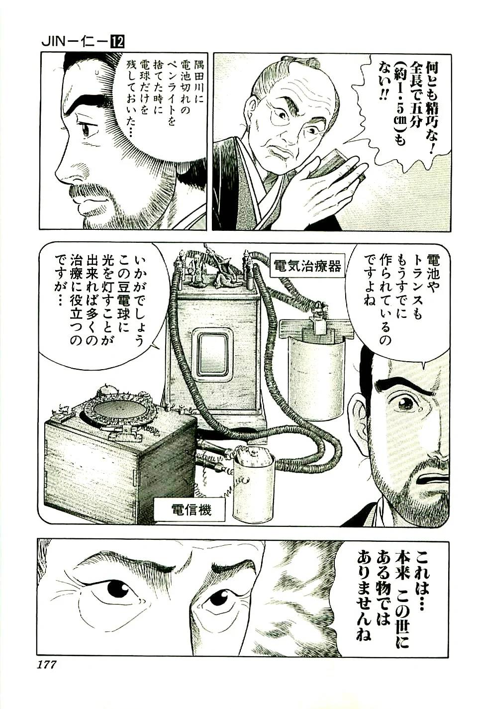 Page 178