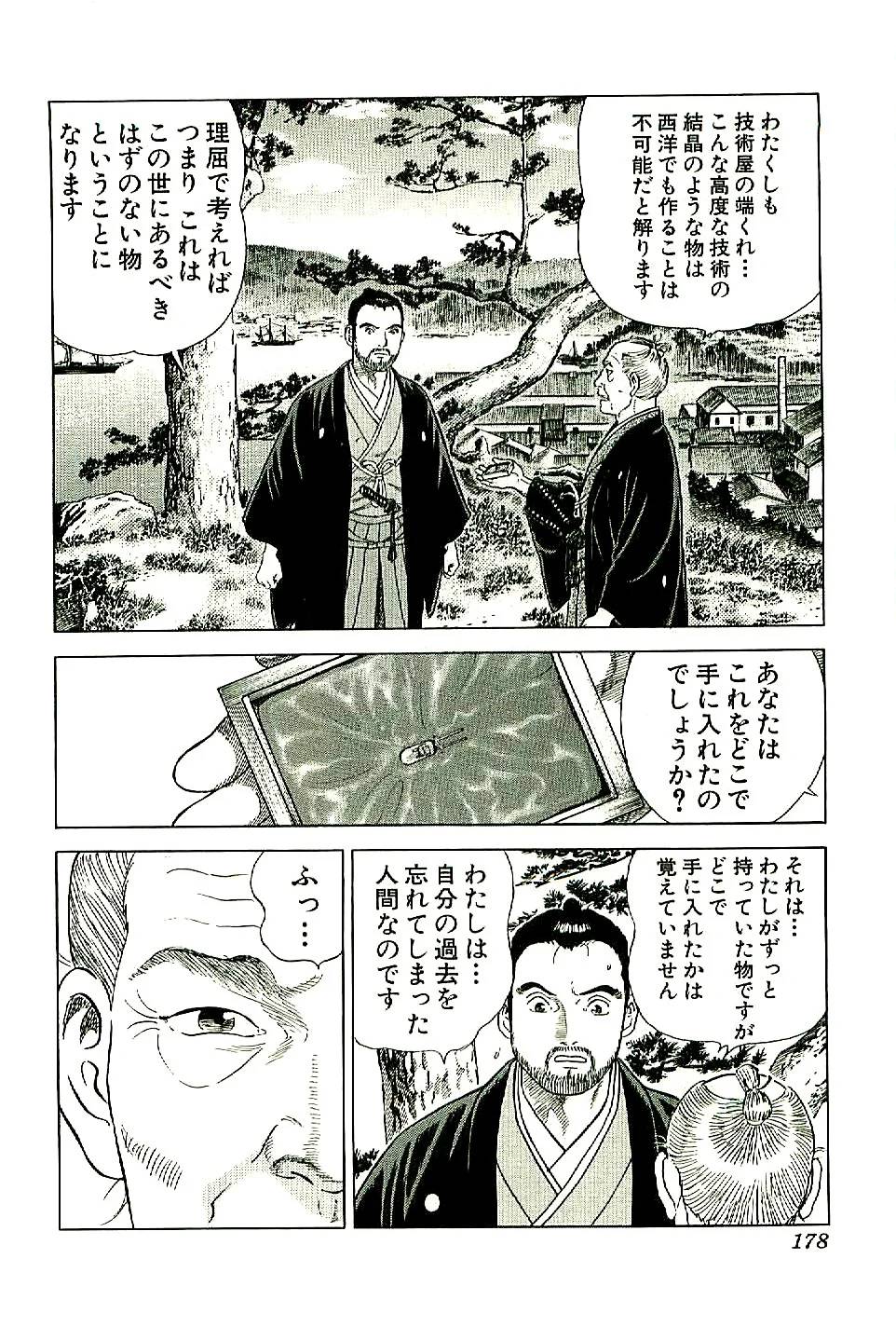 Page 179