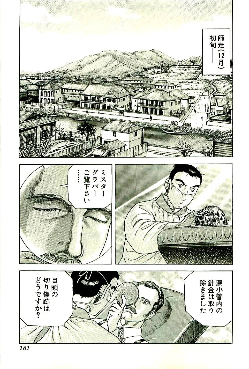 Page 182