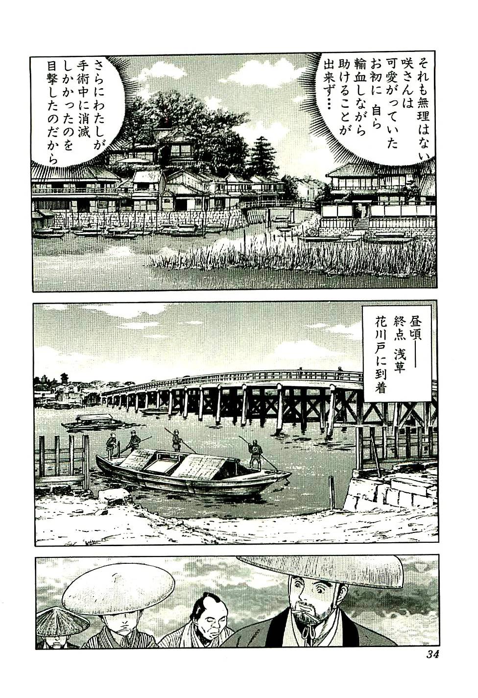 Page 35