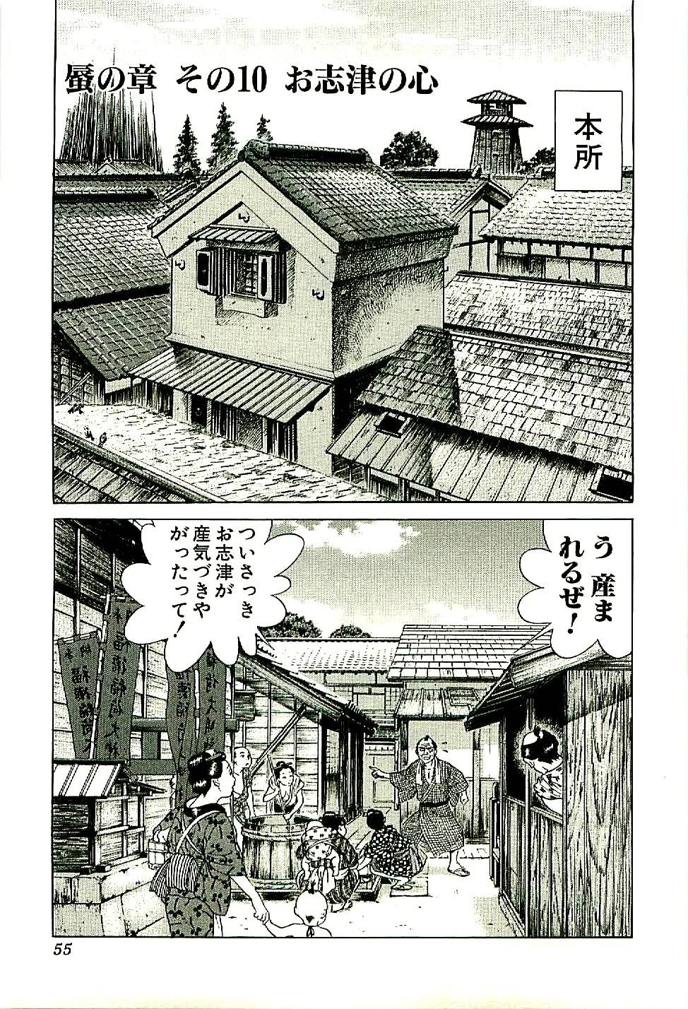 Page 56