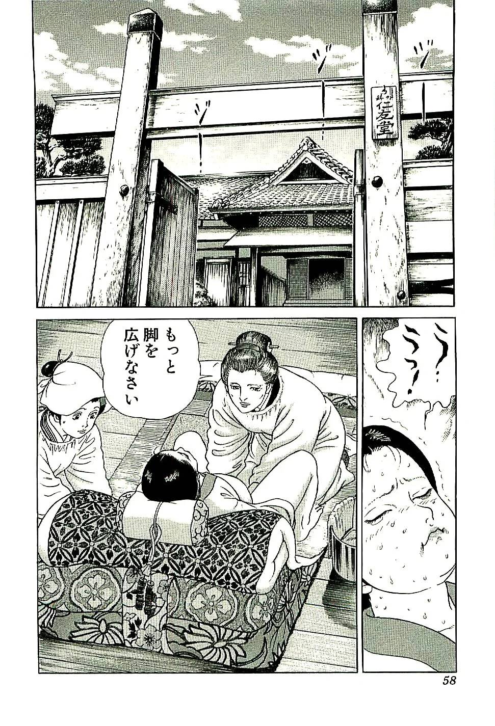 Page 59