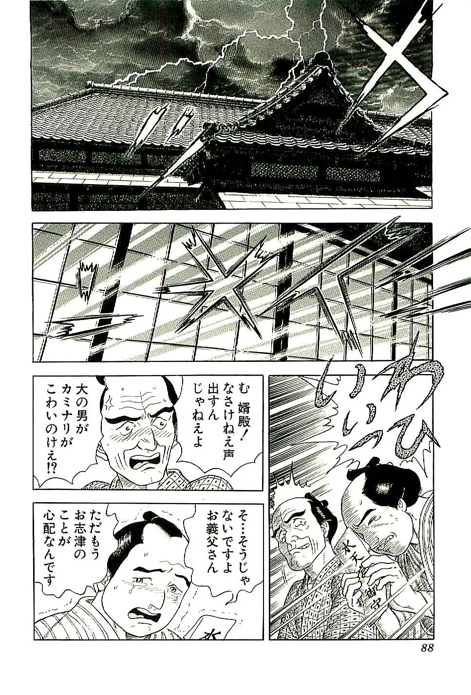 Page 89