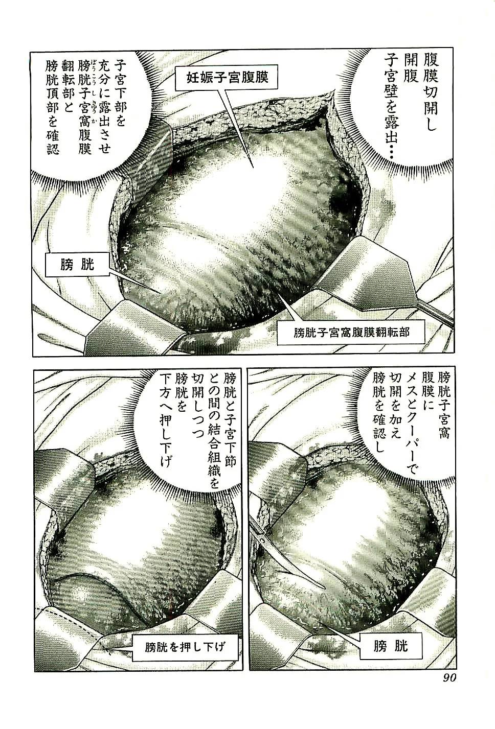 Page 91