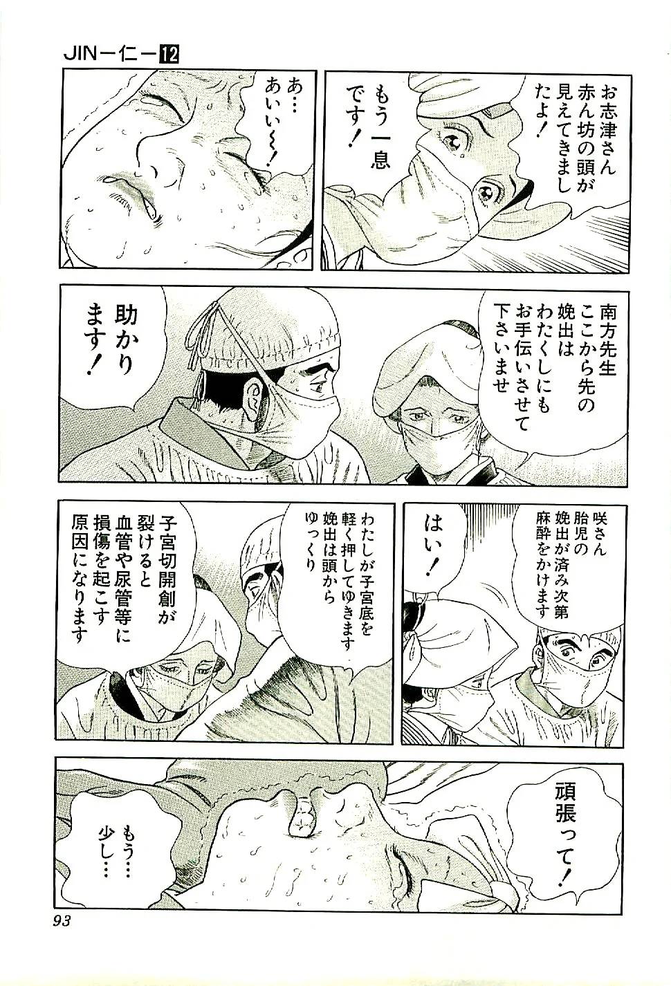 Page 94