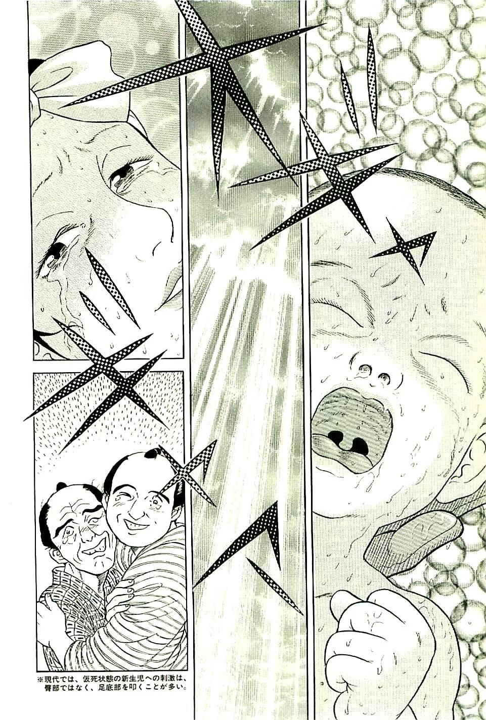 Page 97