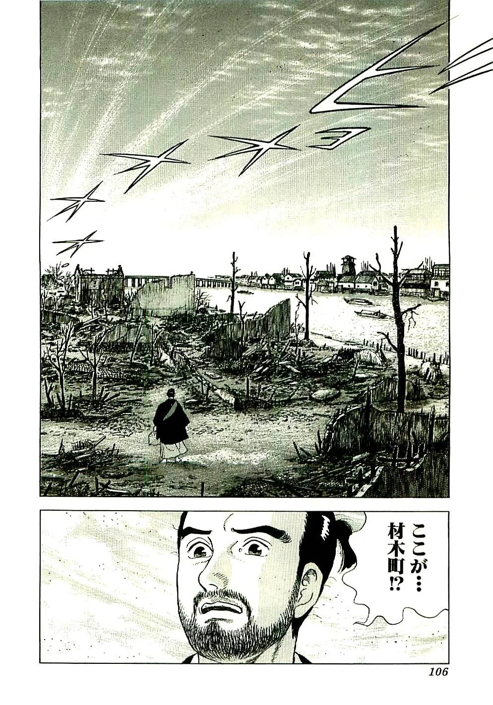 Page 106