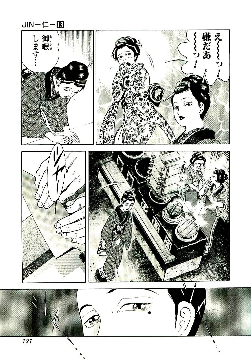 Page 121