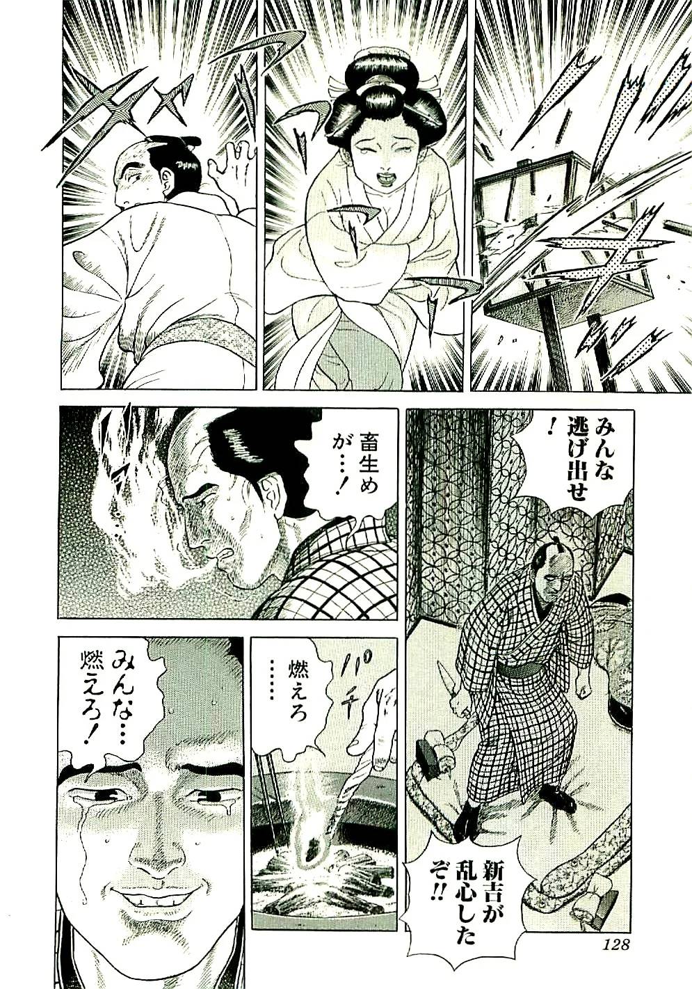 Page 128
